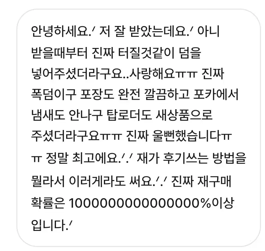 후기 감사합니다!